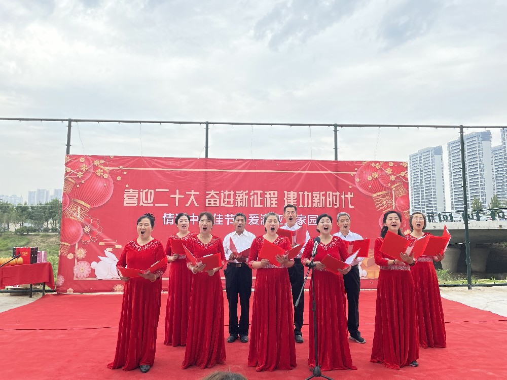 情滿中秋佳節(jié)   愛滿亞太家園 | 亞太物業(yè)舉行中秋節(jié)文藝匯演活動(dòng)