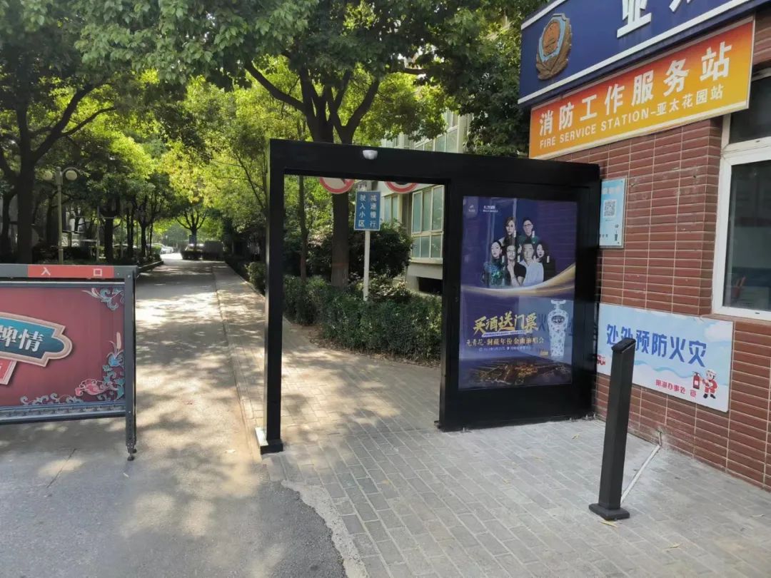 門禁3.jpg