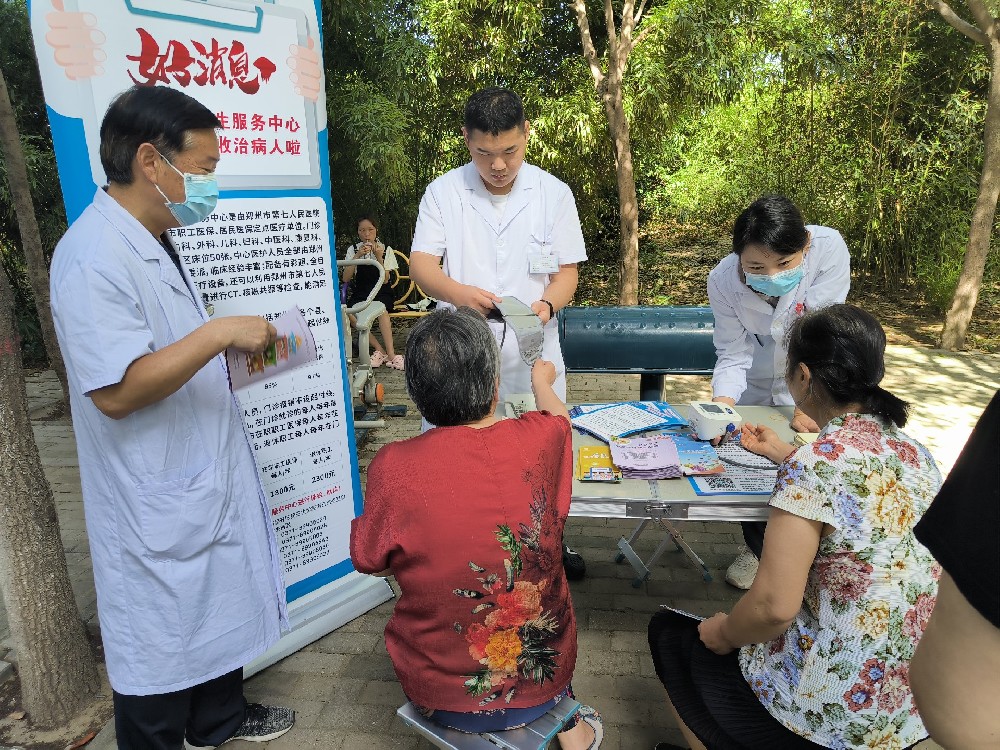 亞太物業(yè)|便民活動，服務(wù)于心