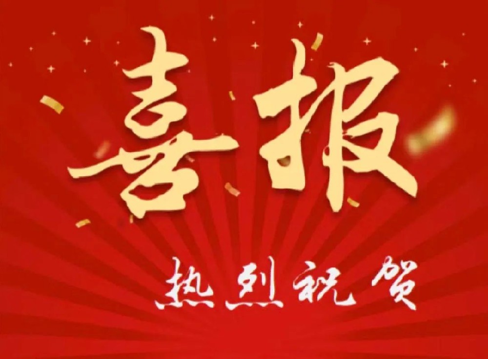 喜報！亞太物業(yè)榮膺“2022年度鄭州市紅色物業(yè)創(chuàng)建星級物業(yè)服務(wù)企業(yè)”