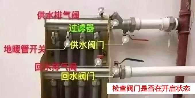 【亞太物業(yè)】供暖季溫馨提示