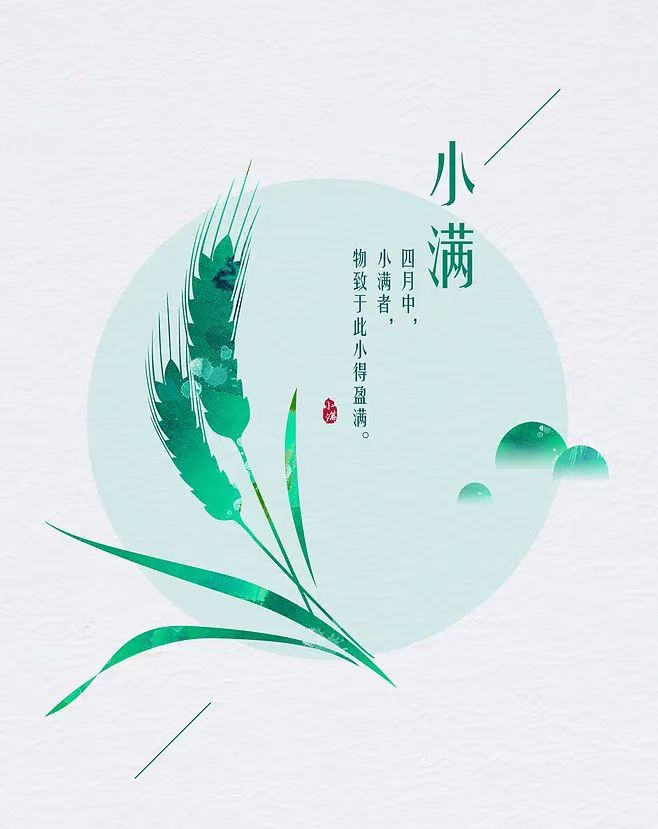亞太物業(yè) | 做好當(dāng)下、方得小滿(mǎn)