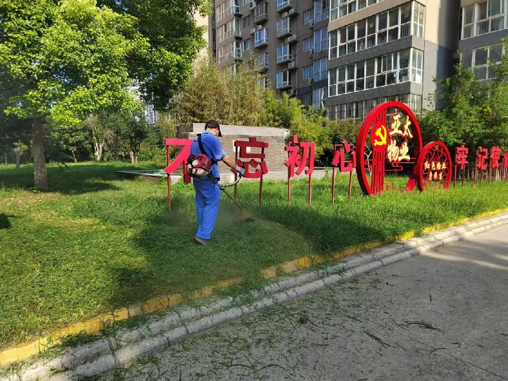 【亞太物業(yè)】貼心服務(wù) 與您相伴