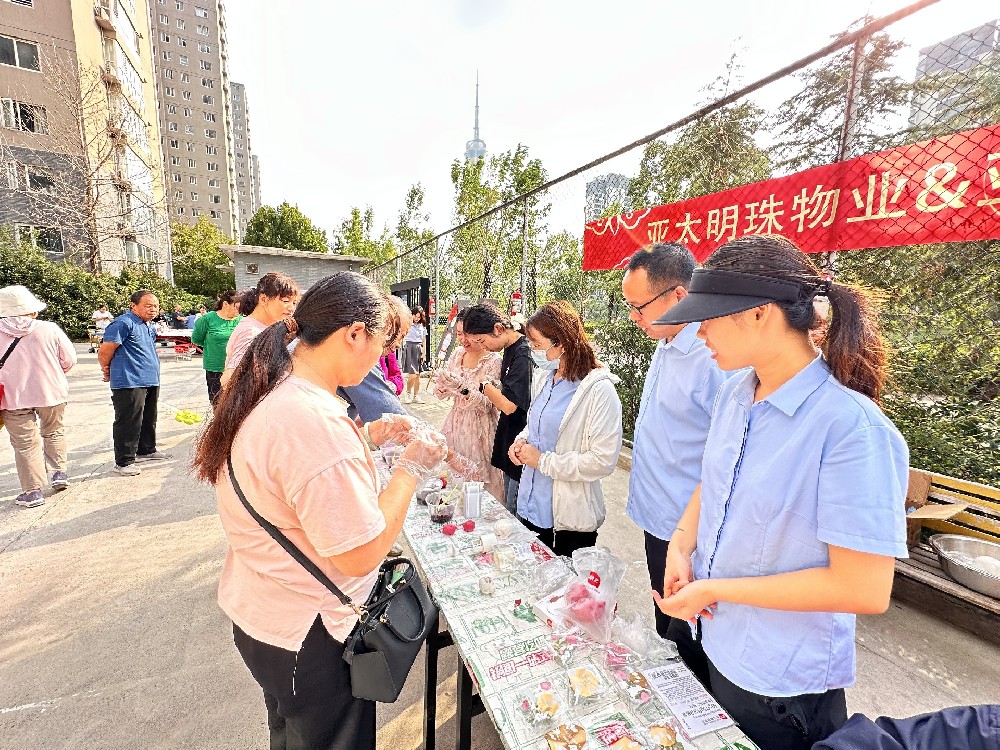 亞太物業(yè)|“月”享中秋，“餅”承團(tuán)圓，亞太物業(yè)與您共度團(tuán)圓佳節(jié)！
