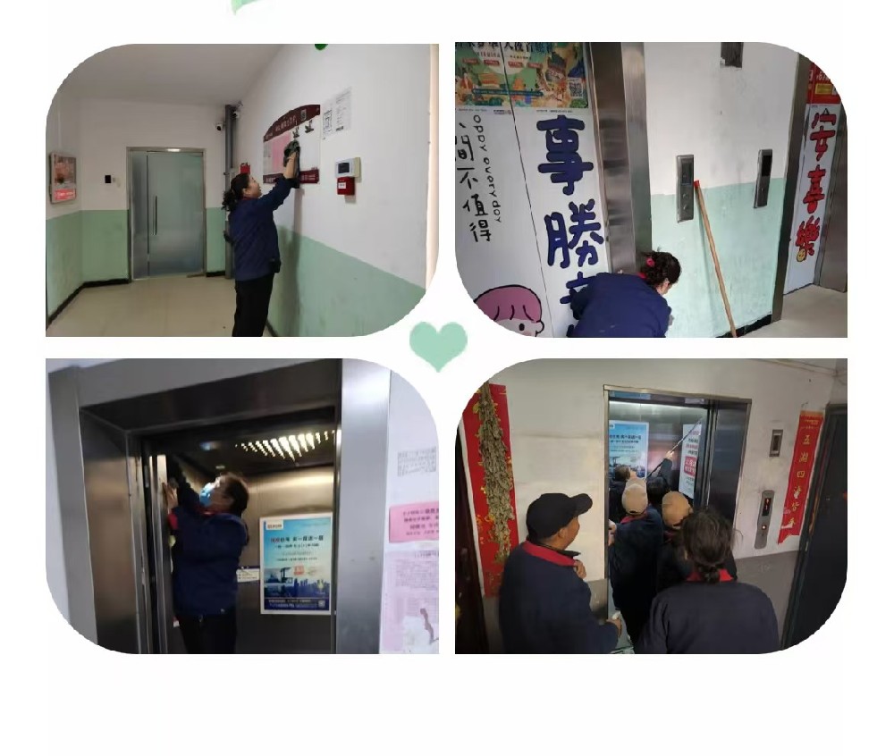 亞太物業(yè)|清理單元大堂、電梯轎廂專項(xiàng)活動